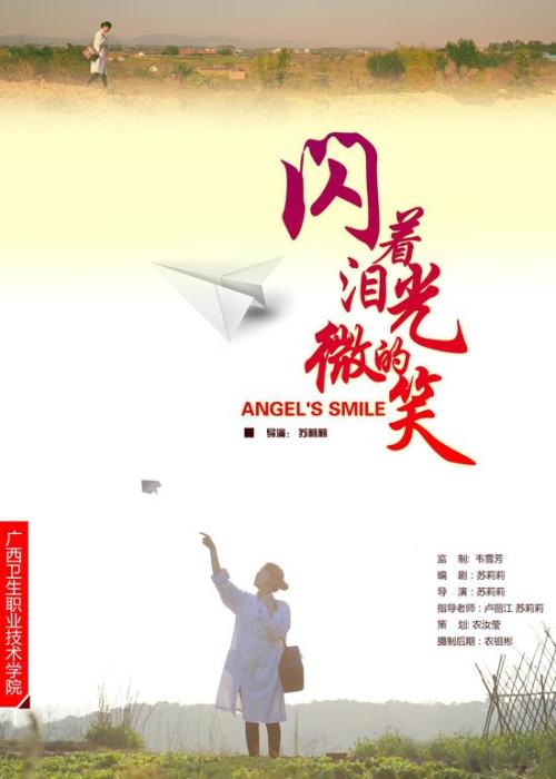 临汾职业技术学院毕业证补办